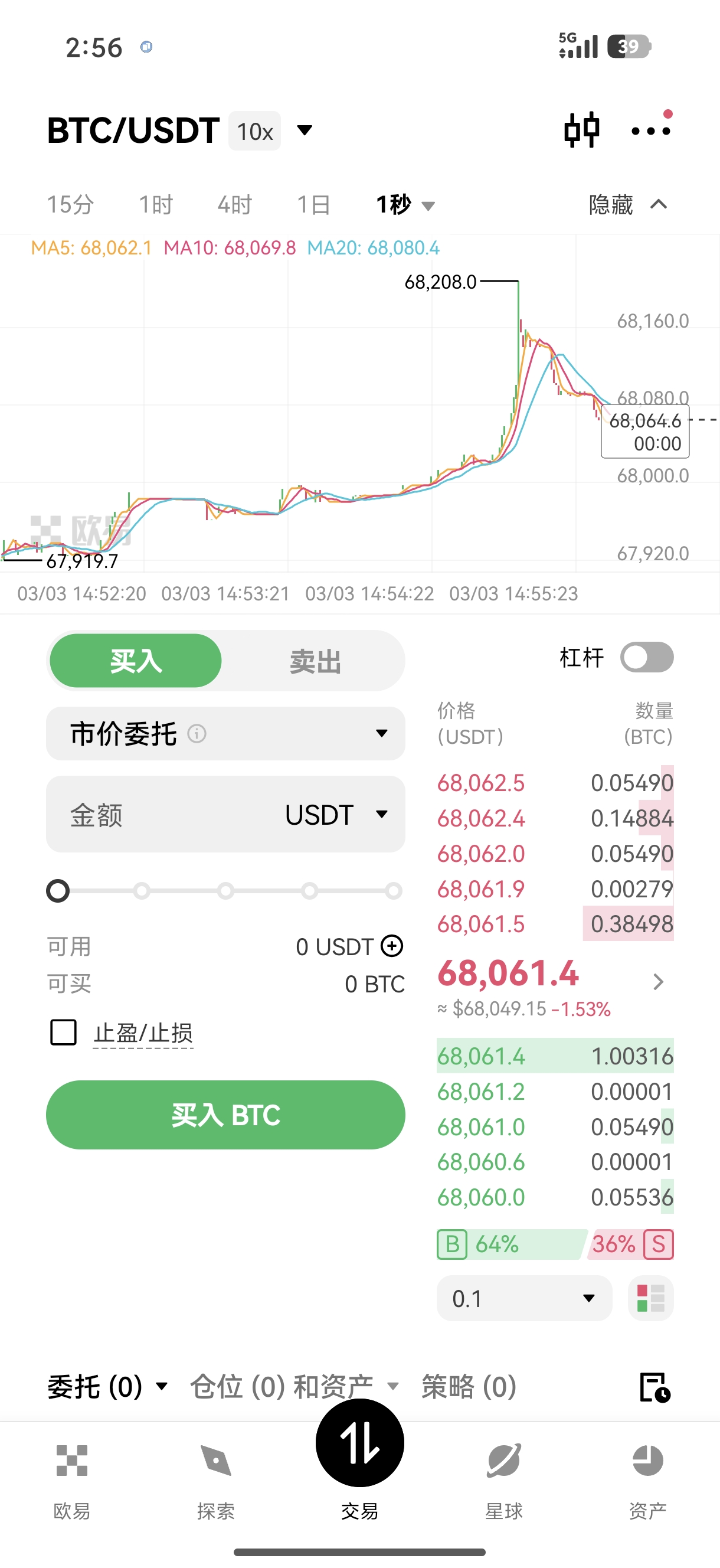 欧yi手机端注册 手机端加密货币交易新手入门指南